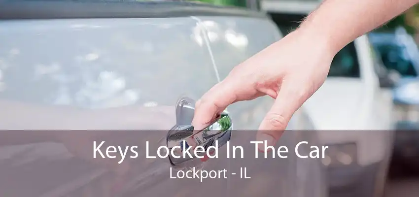 Keys Locked In The Car Lockport - IL